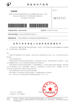 昇伟线程-企业荣誉-5