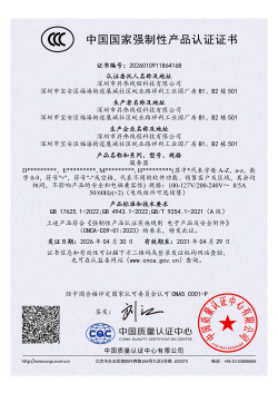昇伟线程-企业荣誉-5