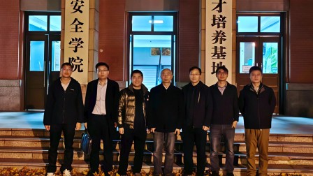 昇伟线程亮相2025开放科学计算联盟学术年会